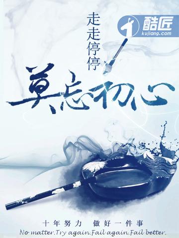 御天武帝楚岩笔趣阁