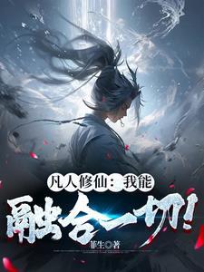 玄伞仙缘 仙桃不好吃