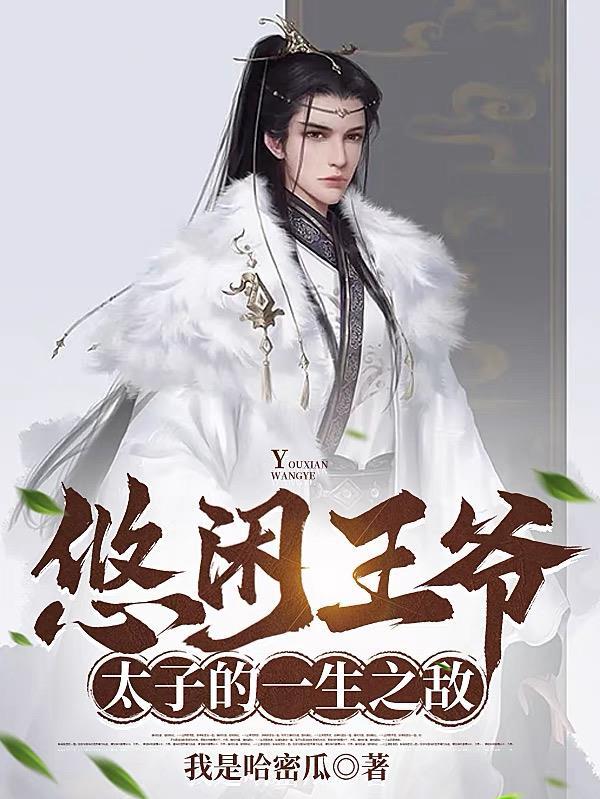 让我管